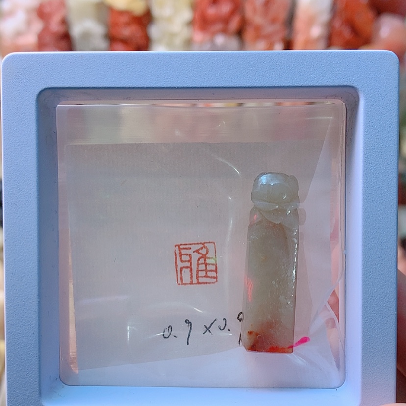 【闪购商品】昌化石印石手工雅字