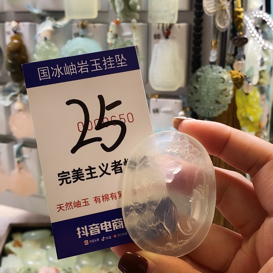 日***卿蛇纹石玉未镶嵌颈饰