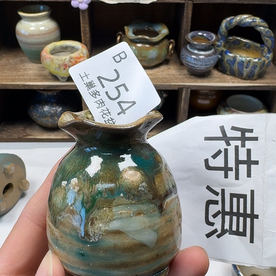 罐陶瓷工艺与艺术