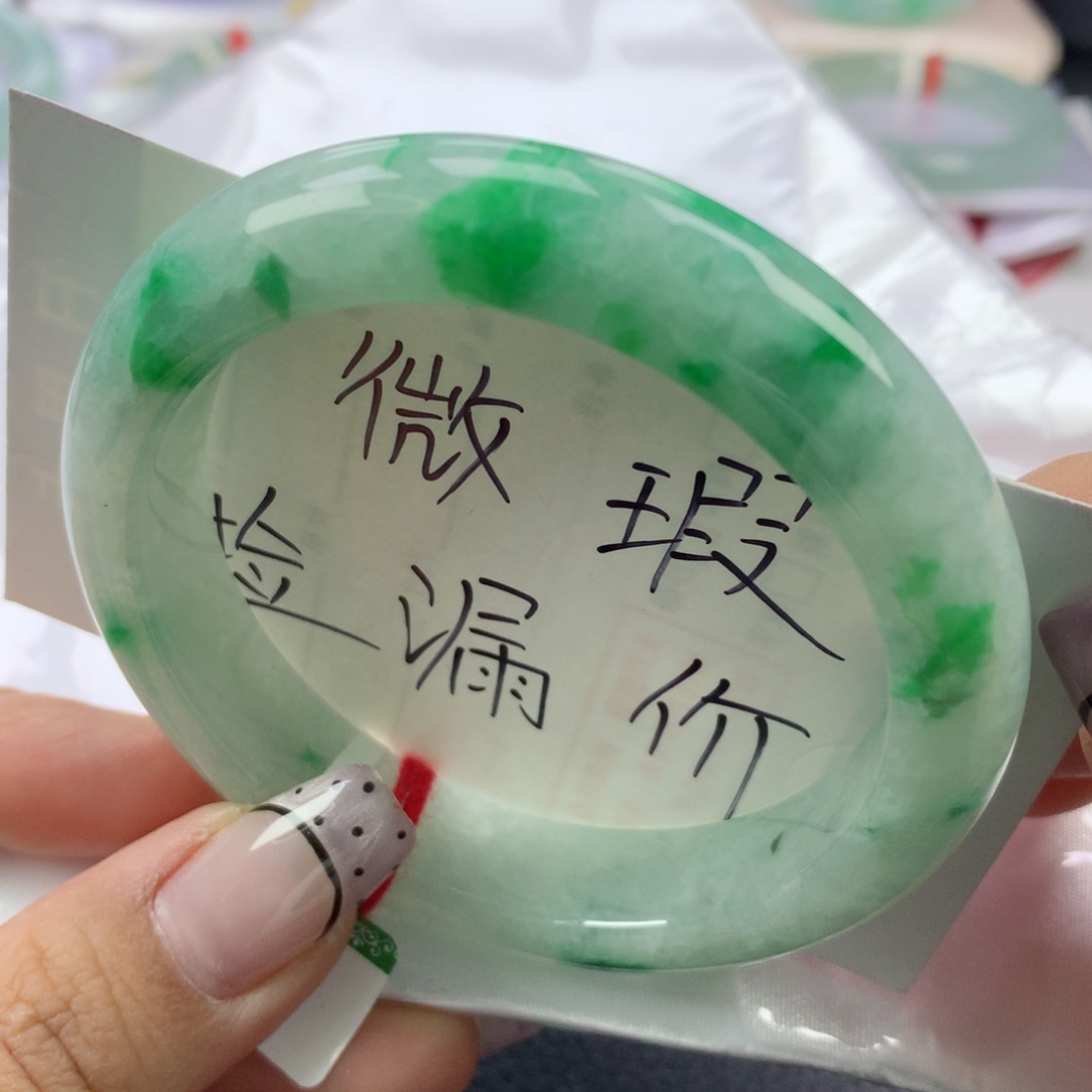 翡翠手镯未镶嵌56.8正