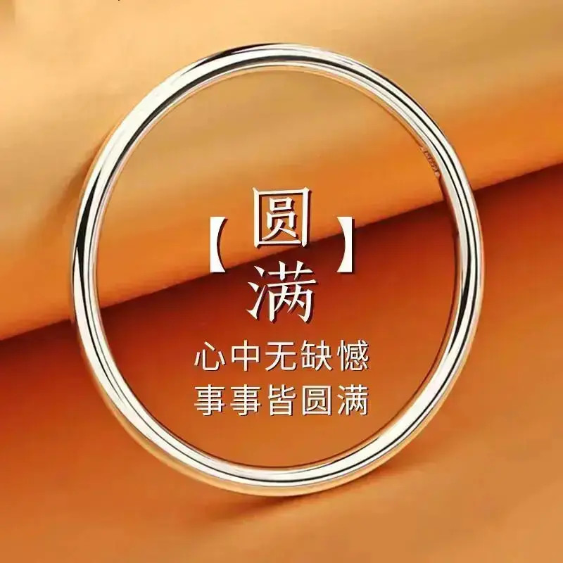 光面素圈闭口镯简约百搭女款镯送女友礼物