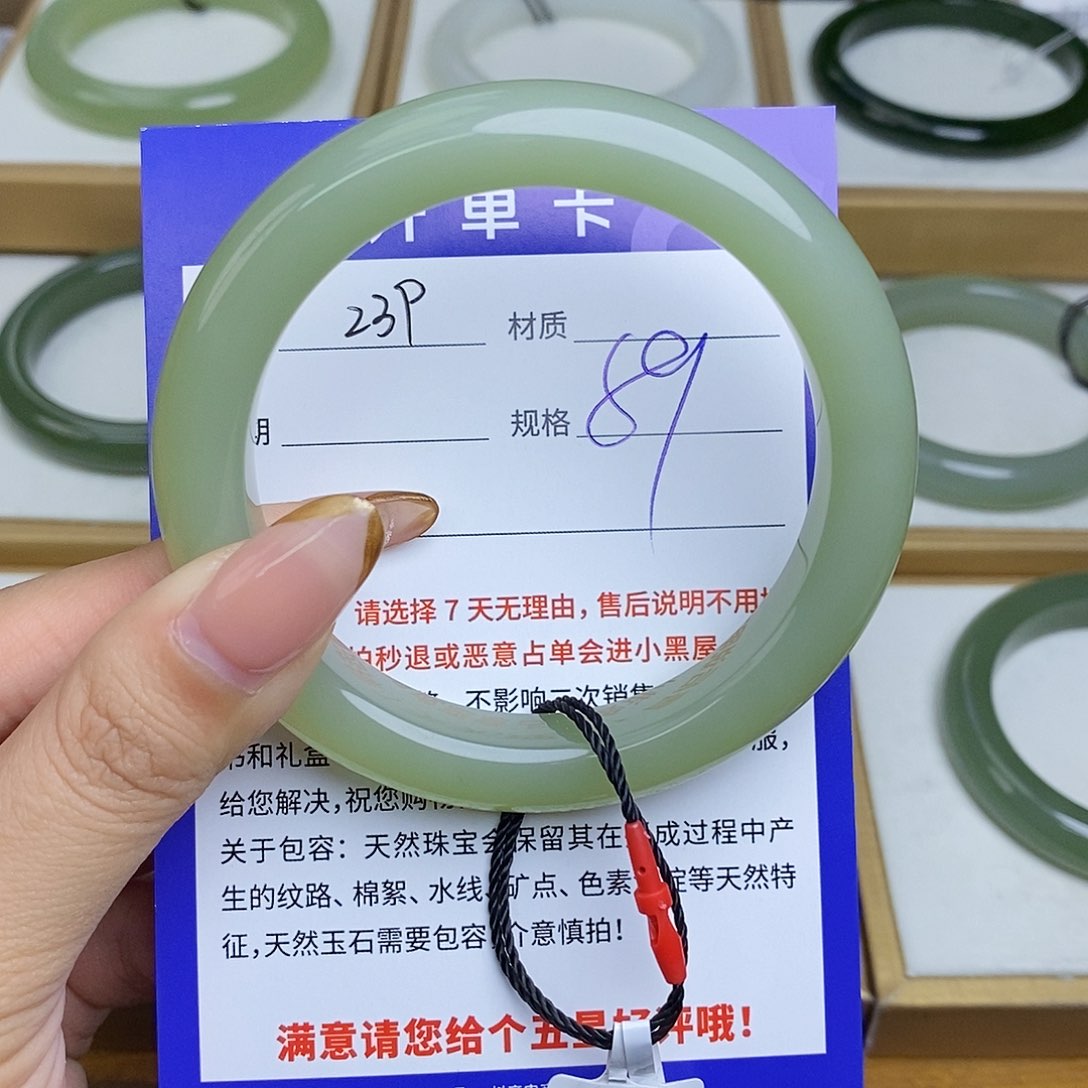 和田玉手镯未镶嵌Cs