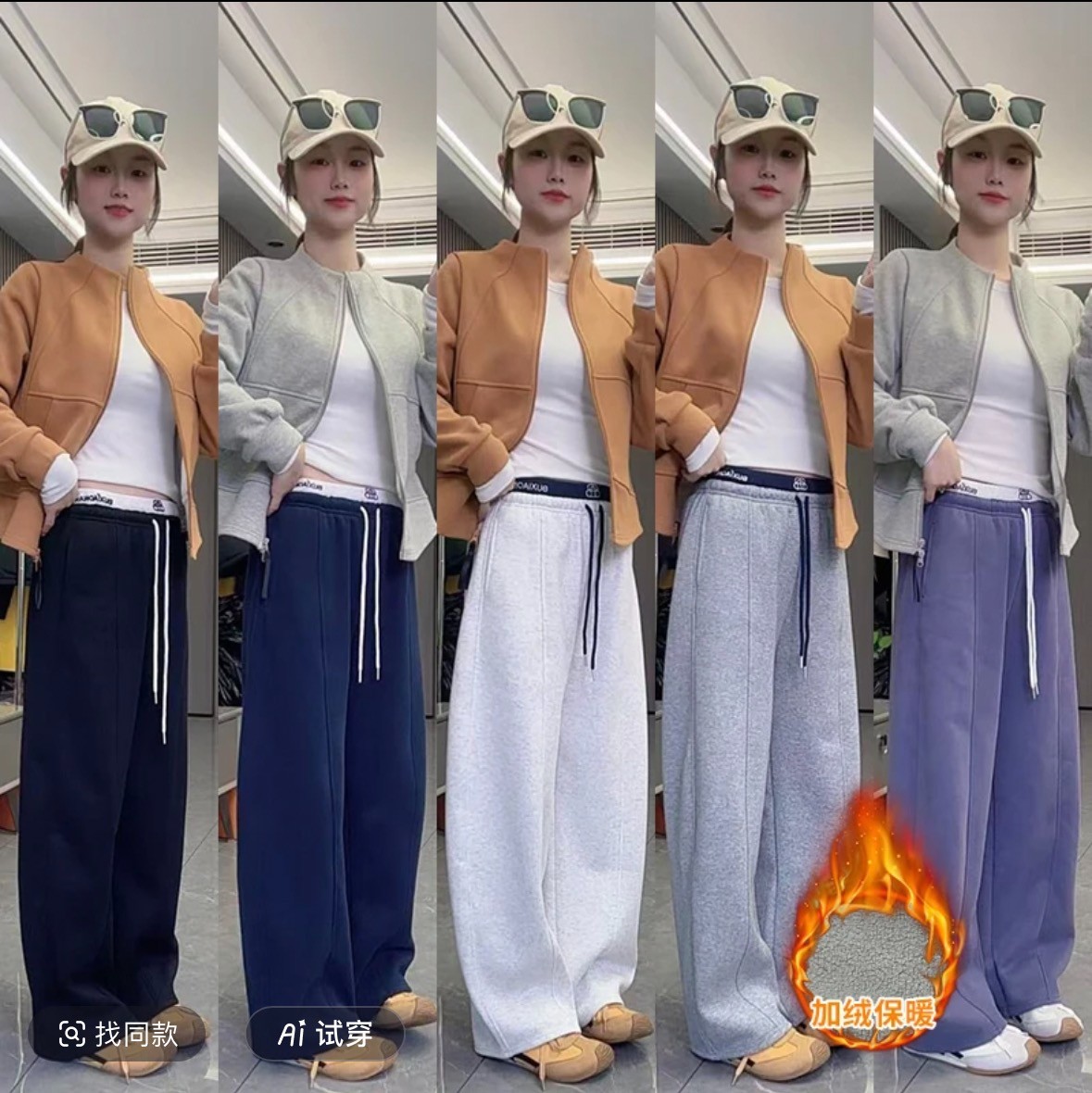 布小楠【加绒加厚】冬季新款弯刀裤女高腰宽松垂感显瘦休闲阔腿裤