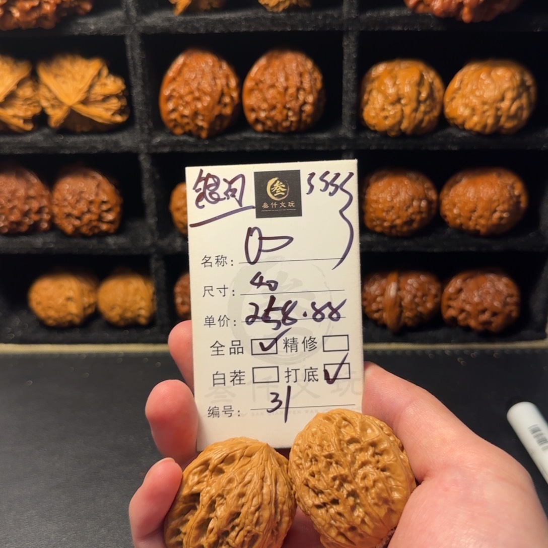 猴头核桃吊坠文玩核桃31