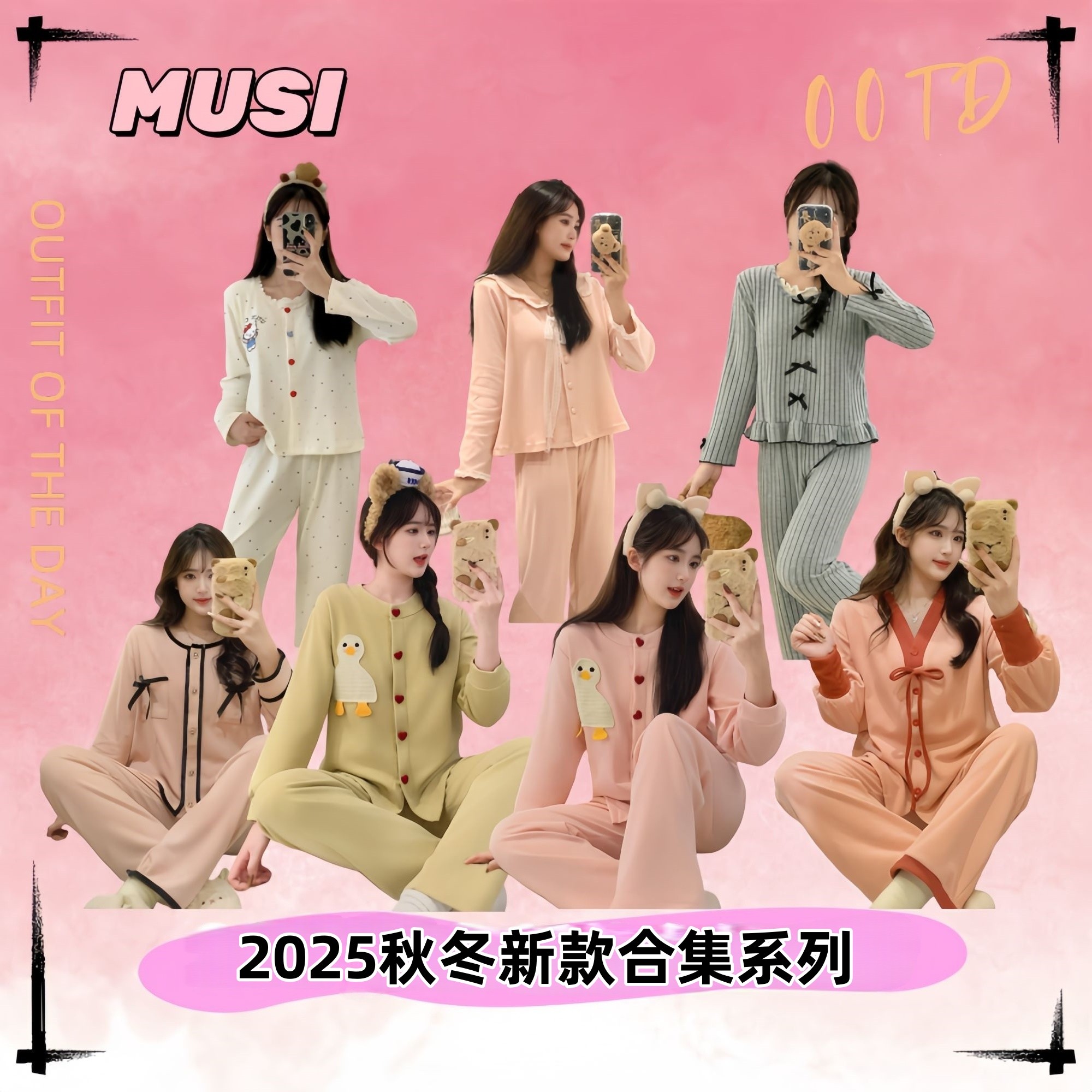 1号链接品牌高质量秋冬厚绒睡衣外穿家居服套装