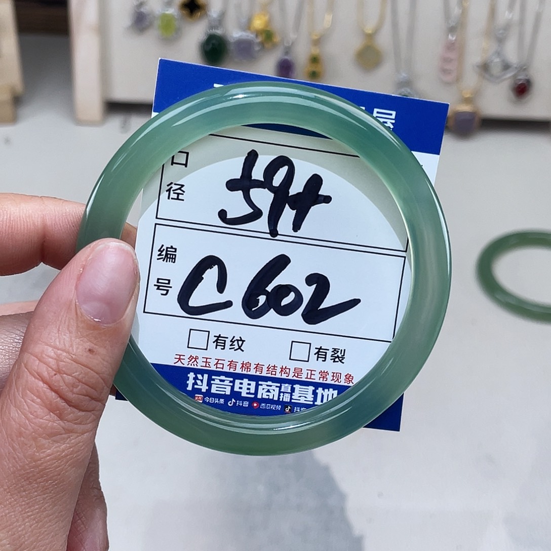 玛瑙/玉髓未镶嵌手链