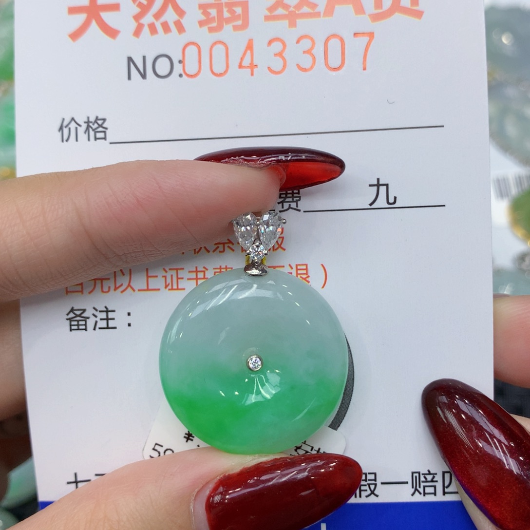 翡翠颈饰18K金镶嵌dfghhjjj