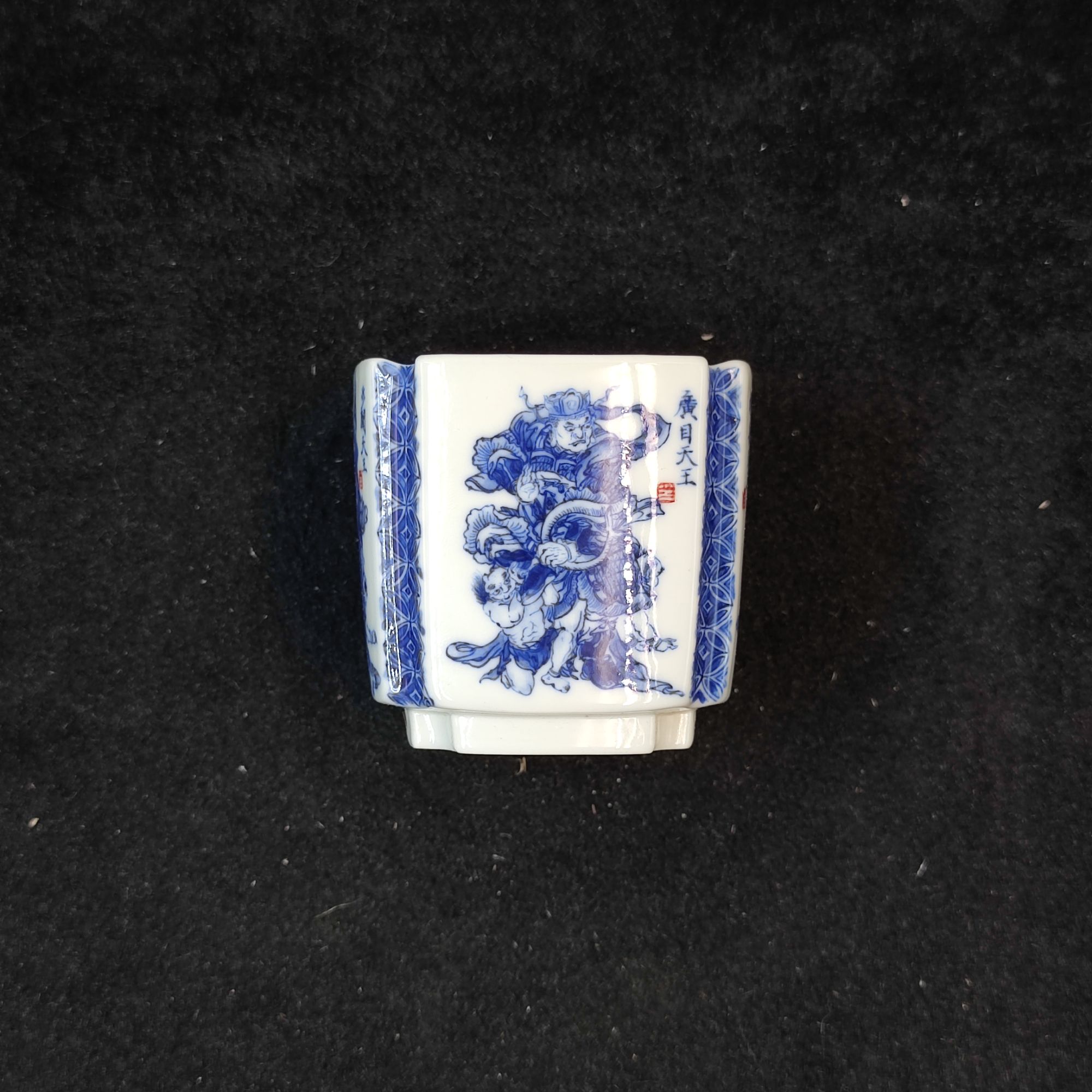 【闪购商品】 A397 民国 细路凹角铜钱人物方杯