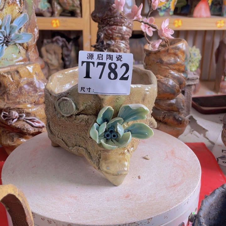 紫砂花盆五千赞福利
