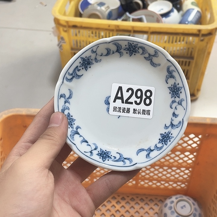 圆形一*回流瓷器 默认微瑕a 298