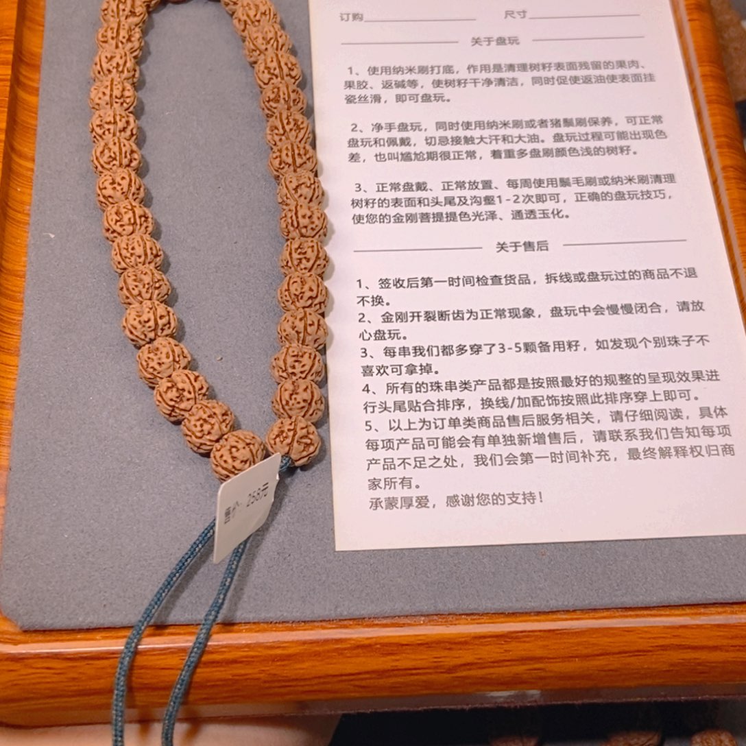 五***暖金刚菩提手串001凹底梅花11.4