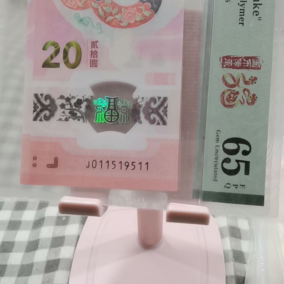小*瑞J011519511金马车