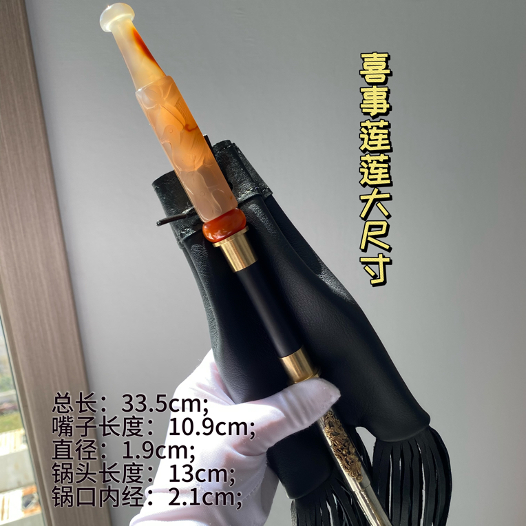 手工精雕老料玛瑙嘴子/单嘴