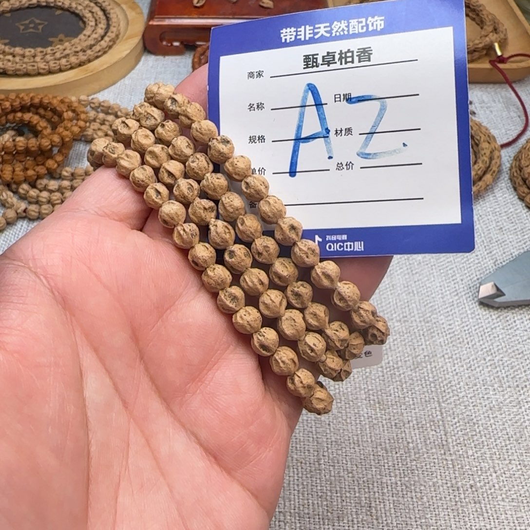 柏香籽/百香籽吊坠2