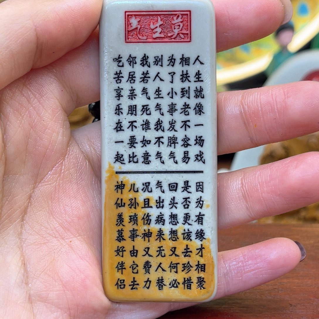 戈壁石6999999999999999999999