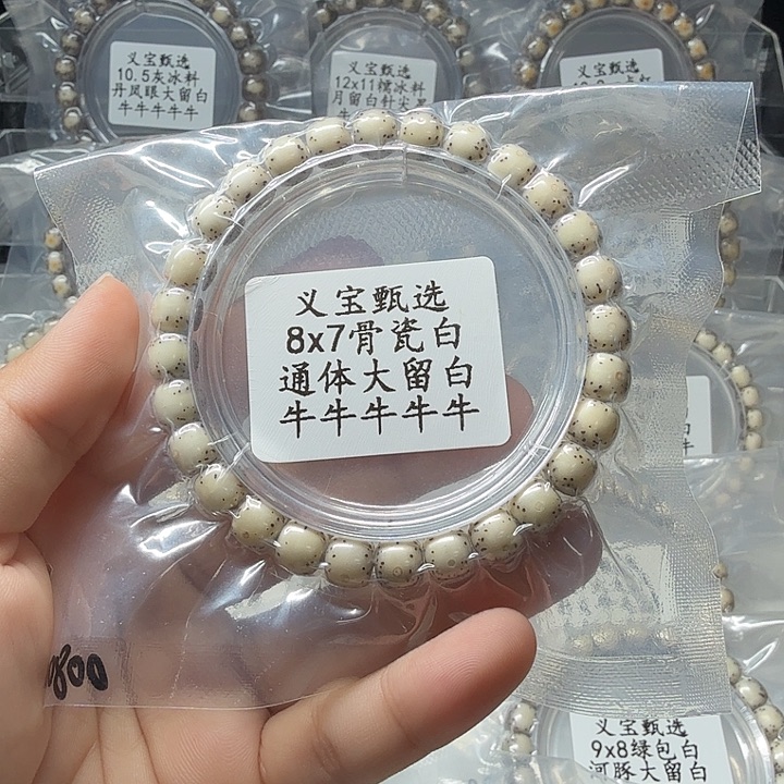 手串星月菩提111111111111111