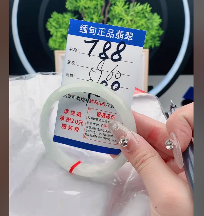T88【正品 缅甸翡翠】实物以直播间为准微色差
