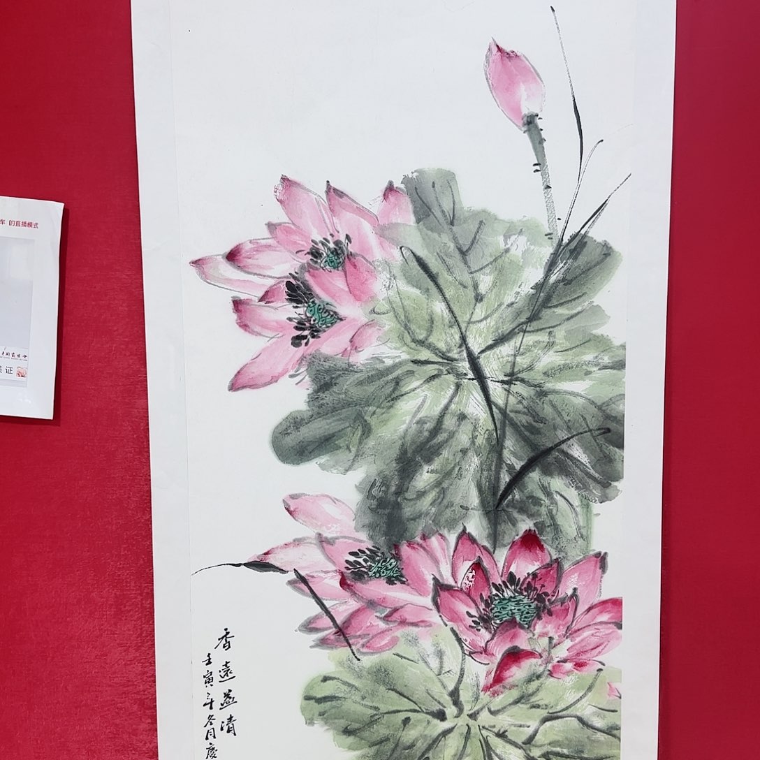 国画红皮书指出该公司