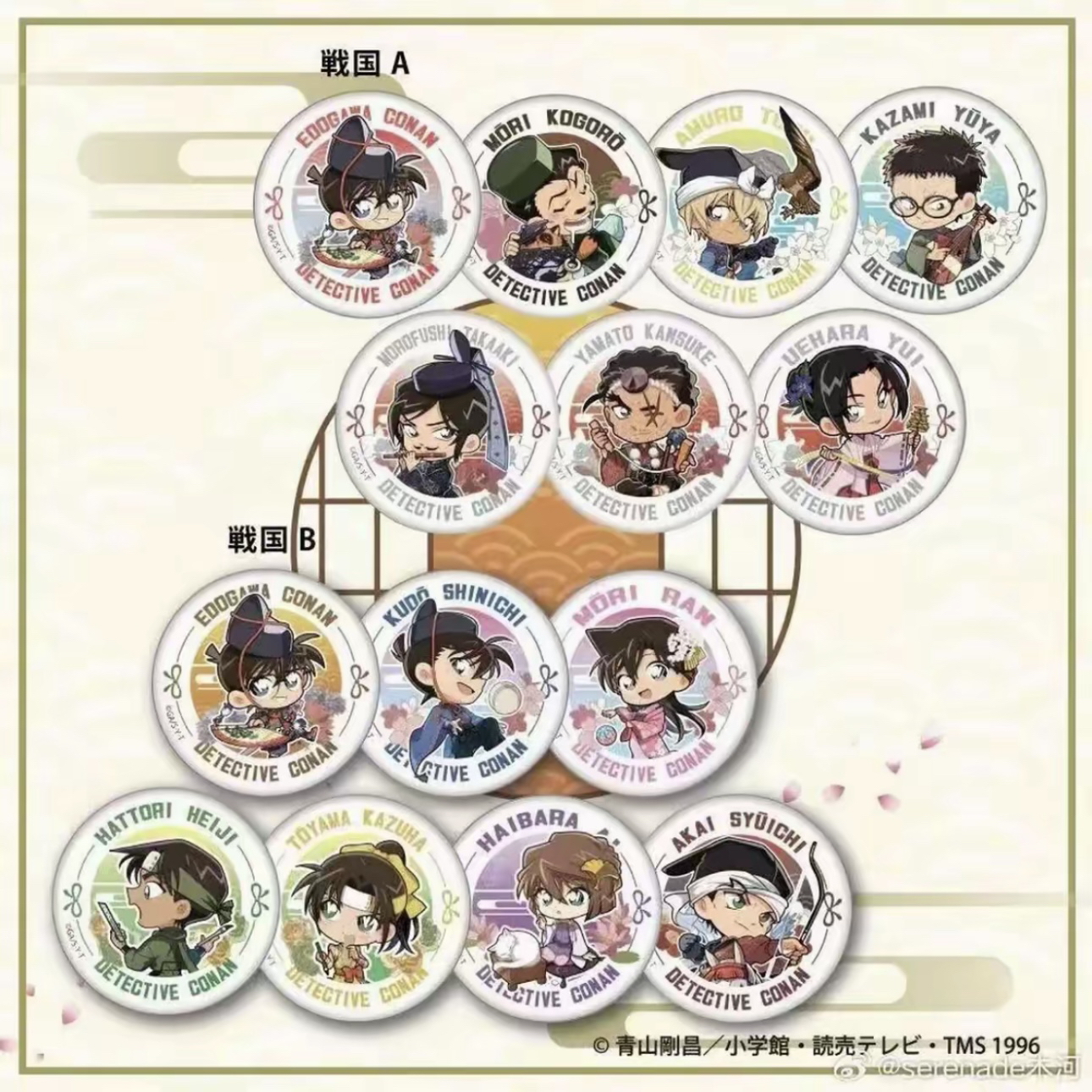 【拆包】日版名侦探柯南战国系列吧唧亚克力盲盒产品）