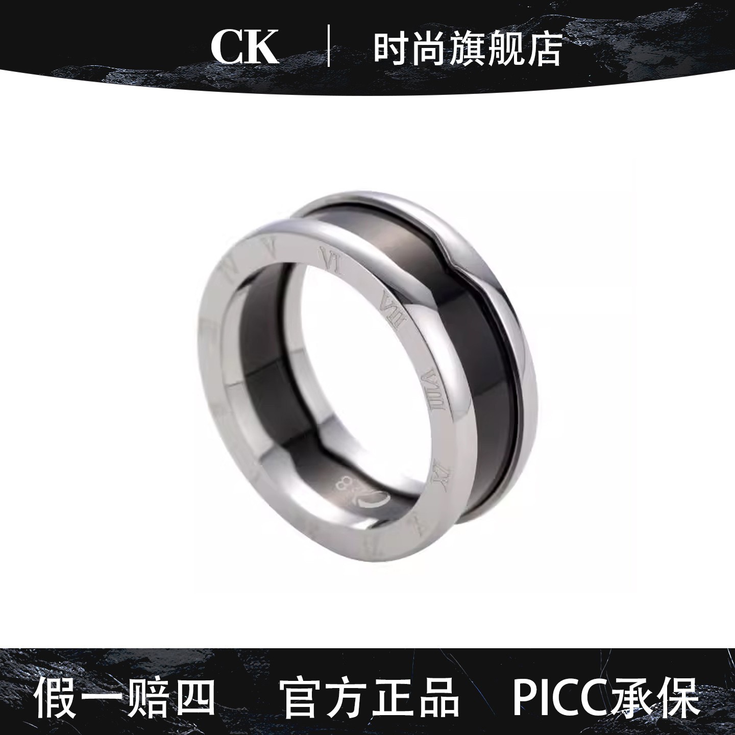 CK 钛钢陶瓷戒指 黑陶瓷简约小情侣对戒男生女款学生指环