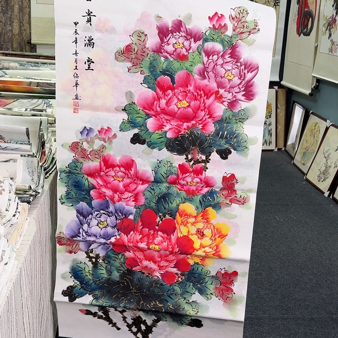 纯手绘国画作品好看四尺