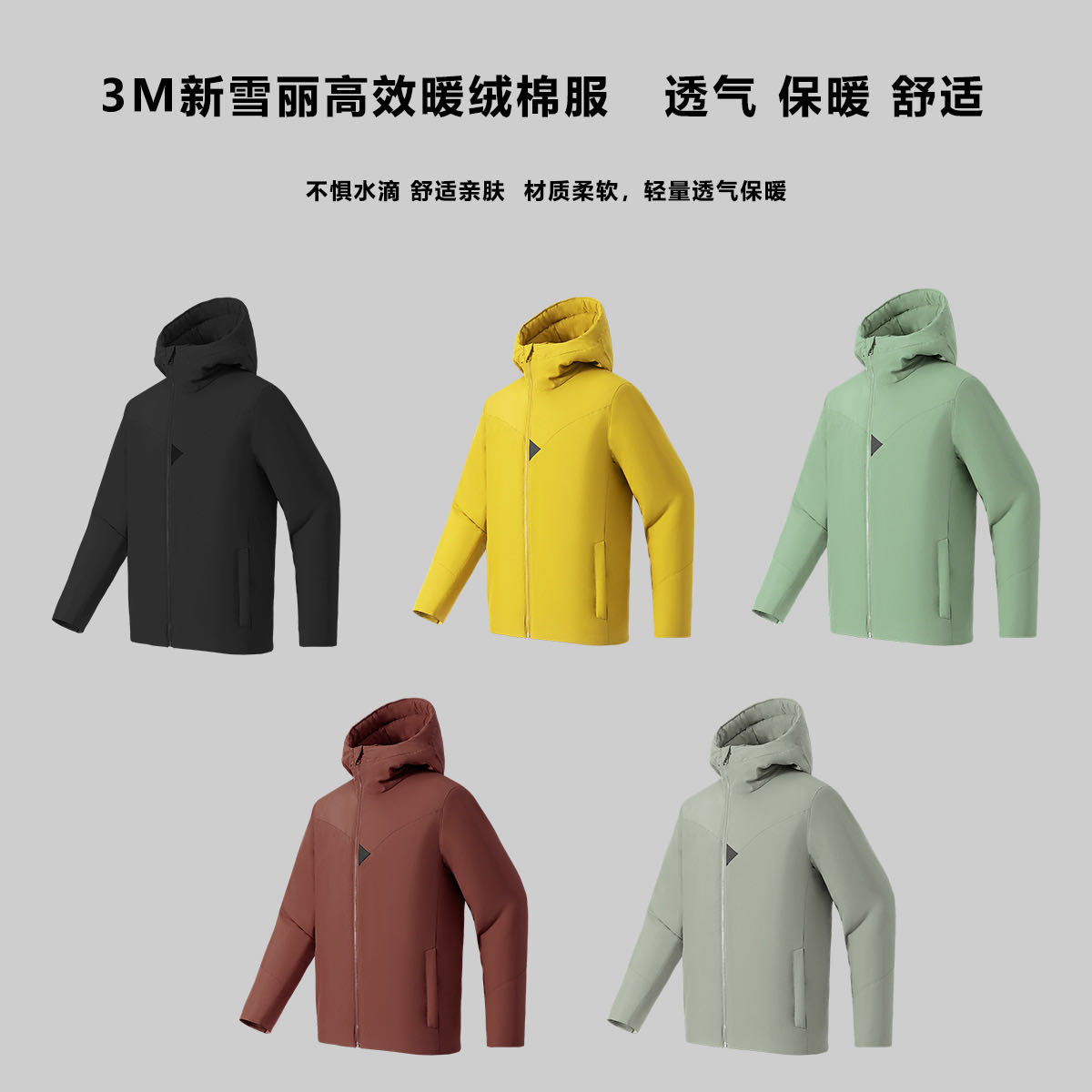 剑齿虎【正品3M授权！新雪丽棉！】情侣款高效暖绒保暖锁温棉服841