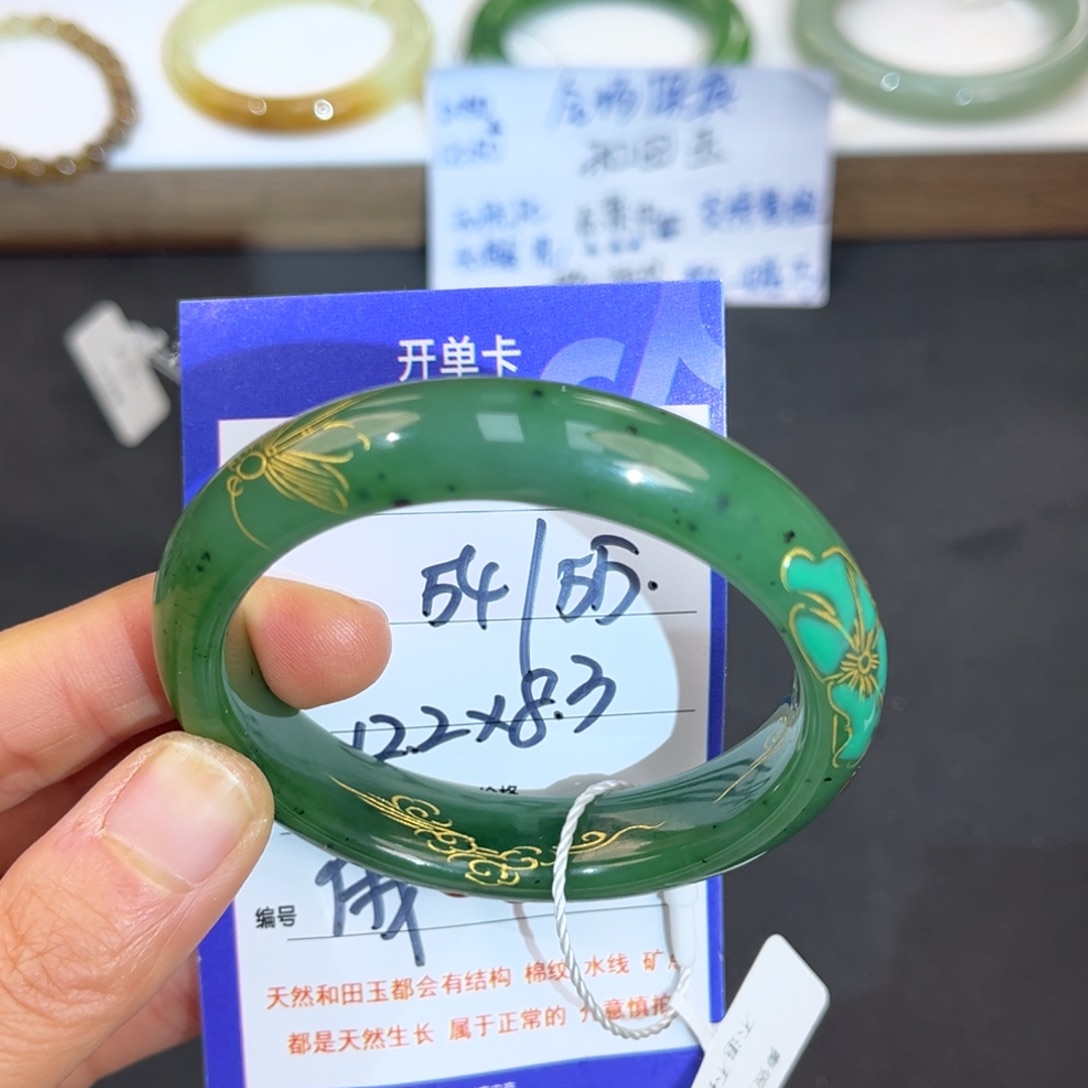 和田玉未镶嵌手镯