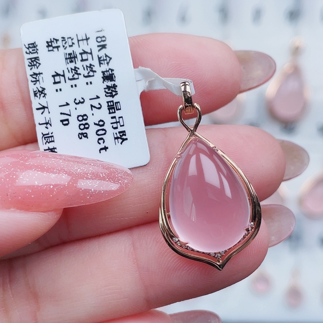 芙蓉石18K金镶嵌吊坠(不含链)