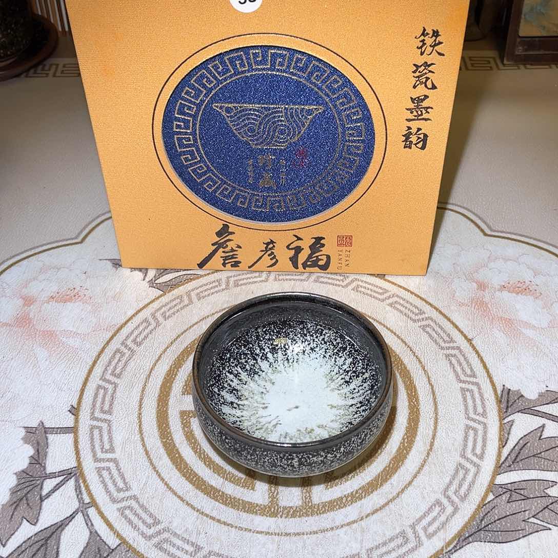 茶盏茶礼茶器专属链接58