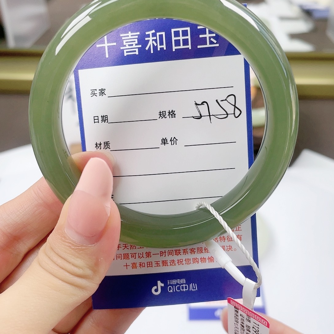 【闪购商品】和田玉未镶嵌手镯