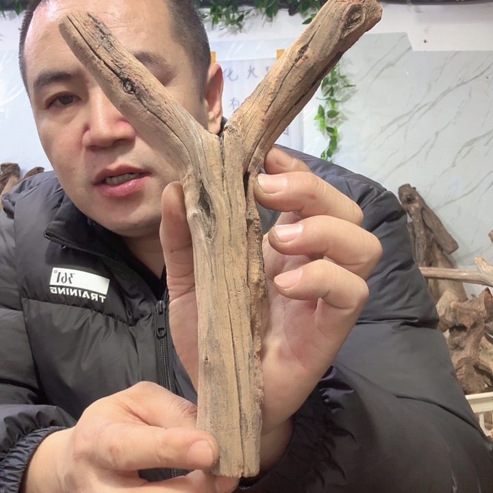 陈化火琉璃弓叉原叉