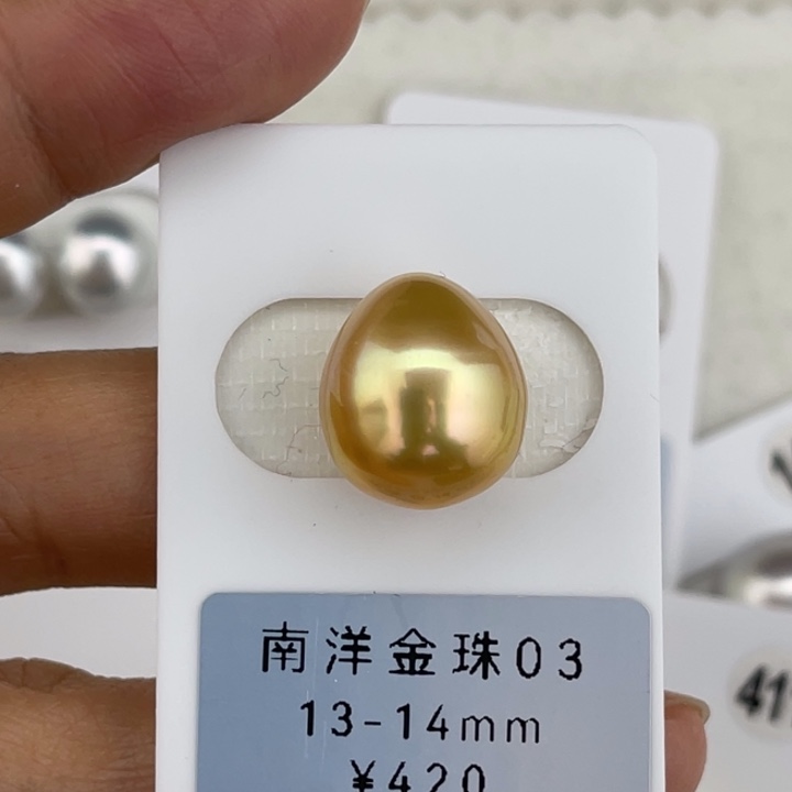 定制海水珍珠未镶嵌裸珠