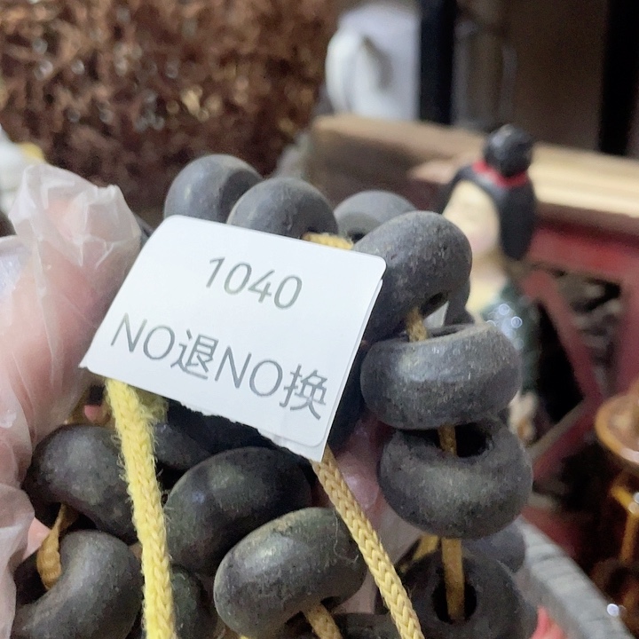 茶***生大叶紫檀（黑酸枝木类）1040号工艺品