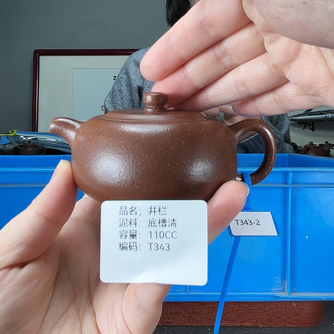 紫砂茶壶方圆紫砂