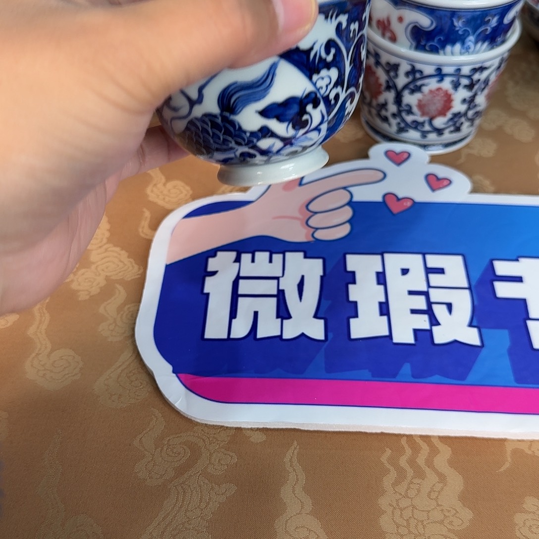 青花釉里红微瑕280