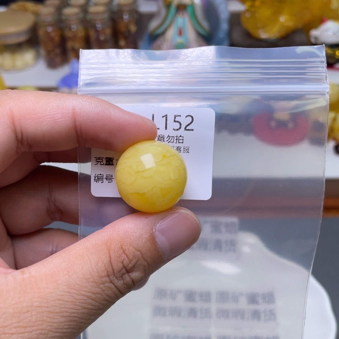 琥珀珠宝奇石未镶嵌*️
