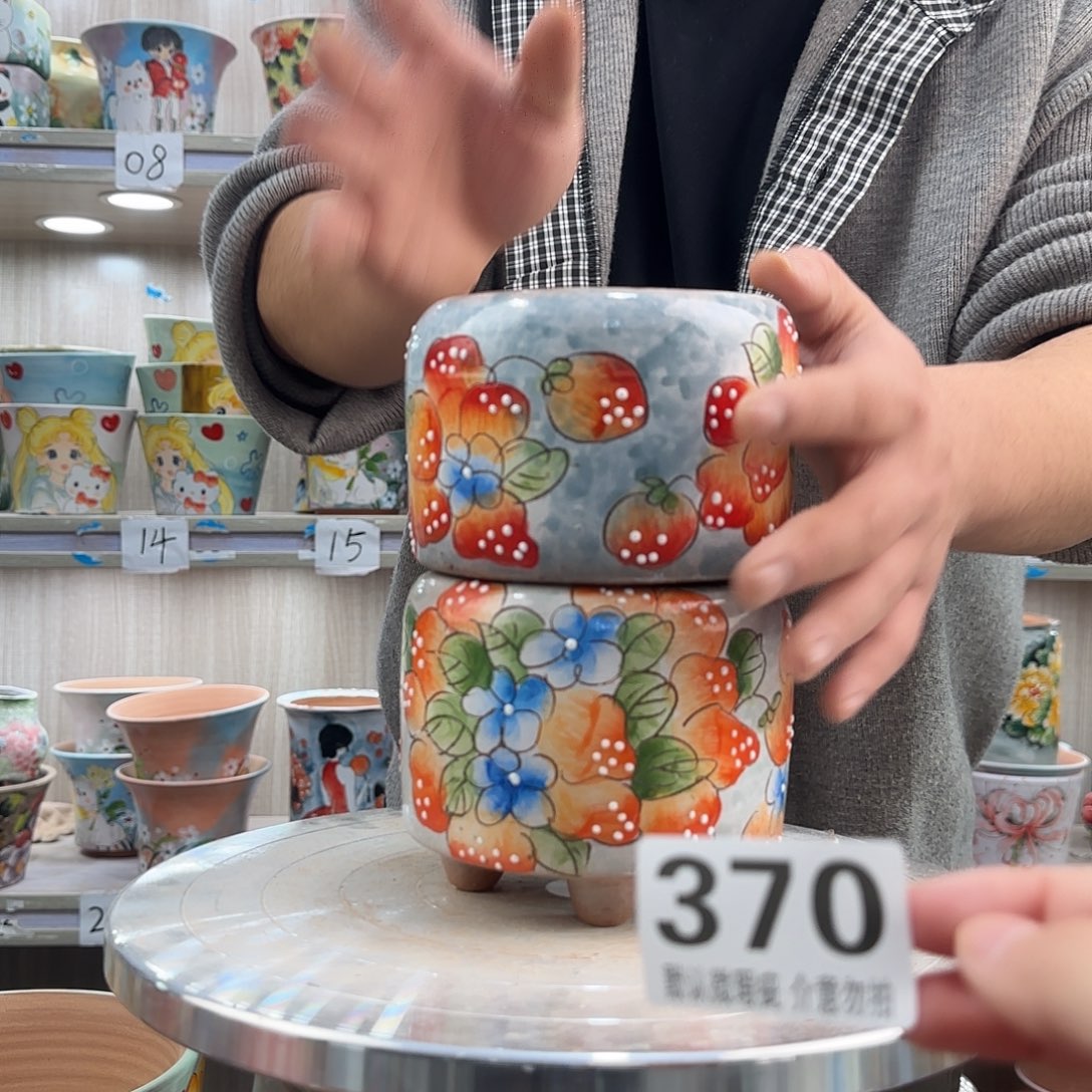 其他陶瑕疵瑕疵370