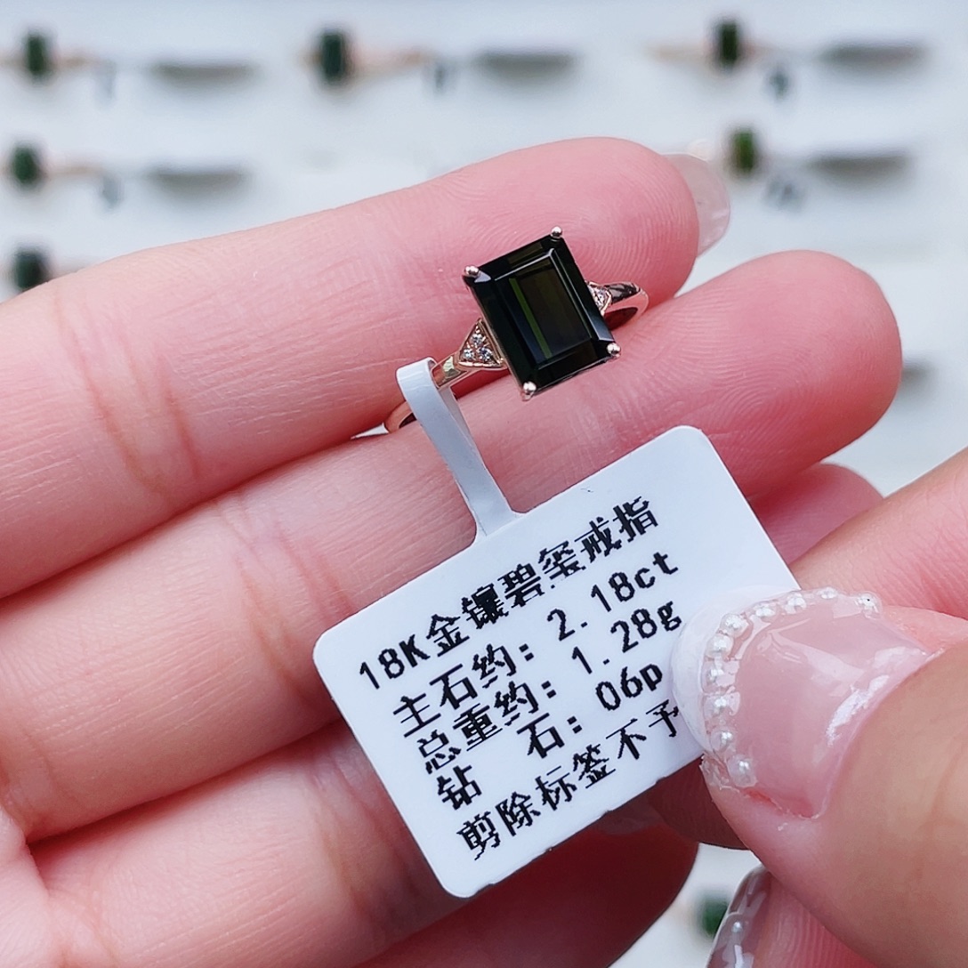 碧玺戒指18K金镶嵌