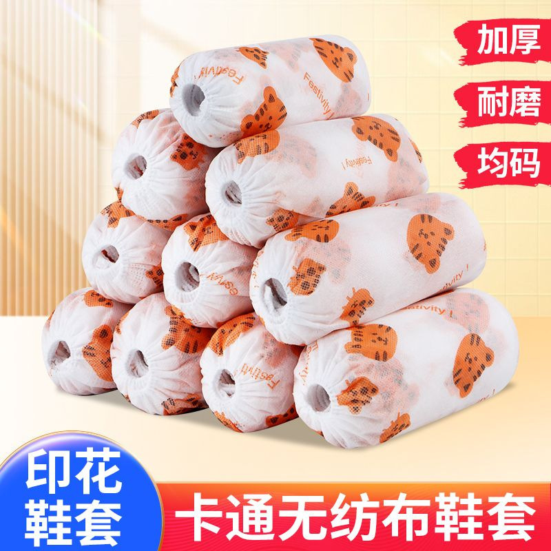 鞋套卡通织布家用室内机房儿童学生脚套耐磨不加厚印花一次性防滑