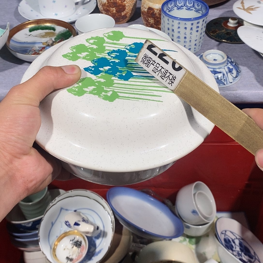 茶盏全场满28元包邮，第128