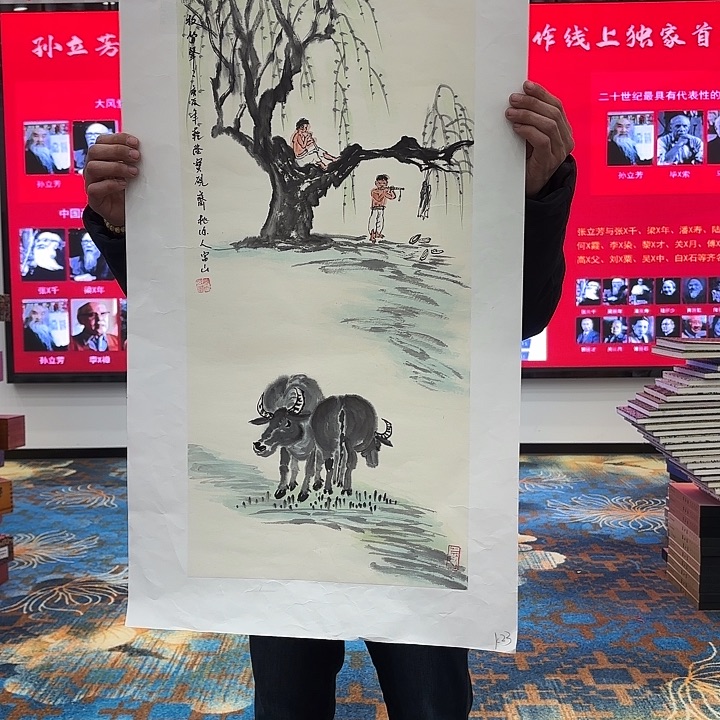 国画国画作品展！