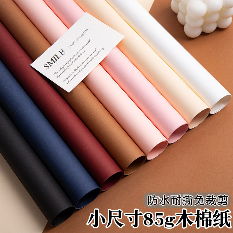 情人节520新款免裁剪85g木棉纸风华纸加厚防水耐撕花艺鲜花包装纸