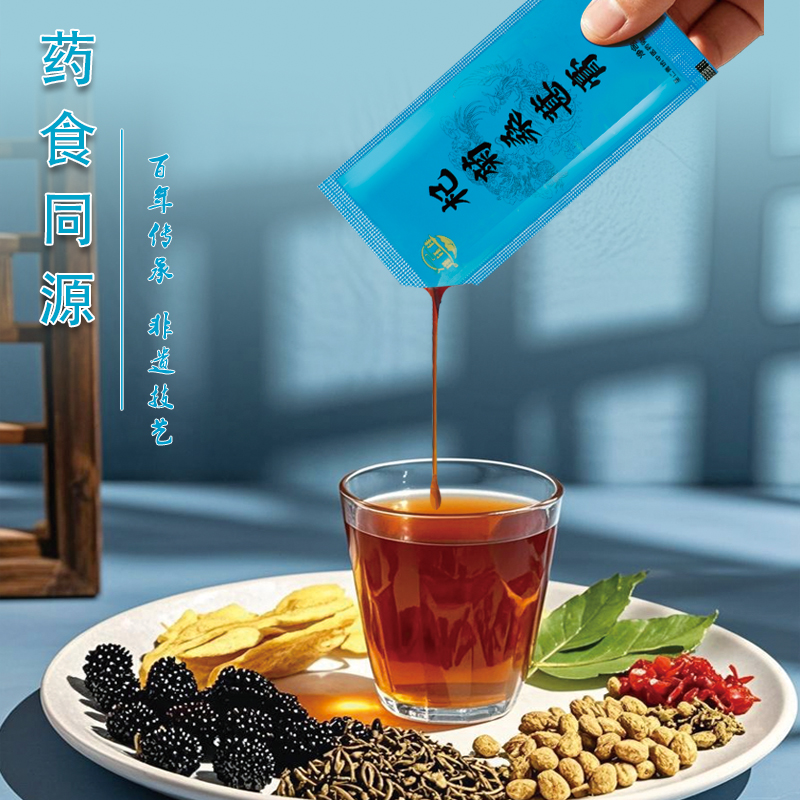 杞菊桑葚膏传统经典草本品质养生药食同源膏精选品质养生