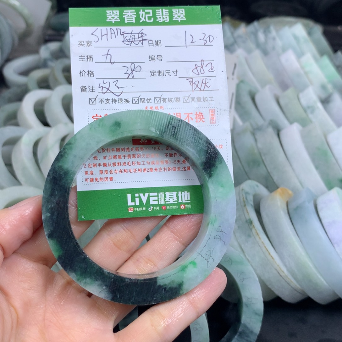 S****定制翡翠未镶嵌翡翠手镯定制