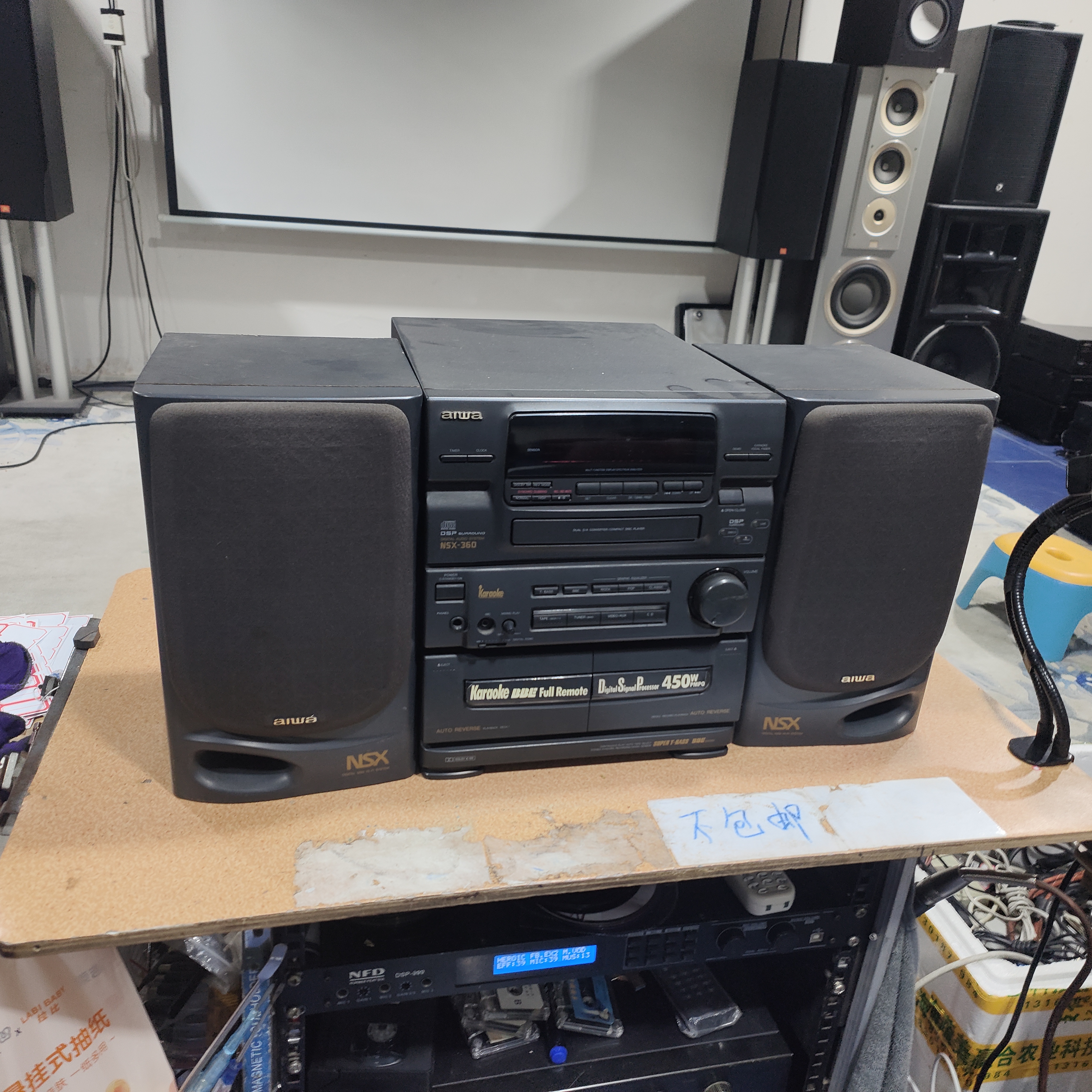 8新 aiwa/爱华 二手 爱华组合一套，蒙包，不包好坏，不带线材