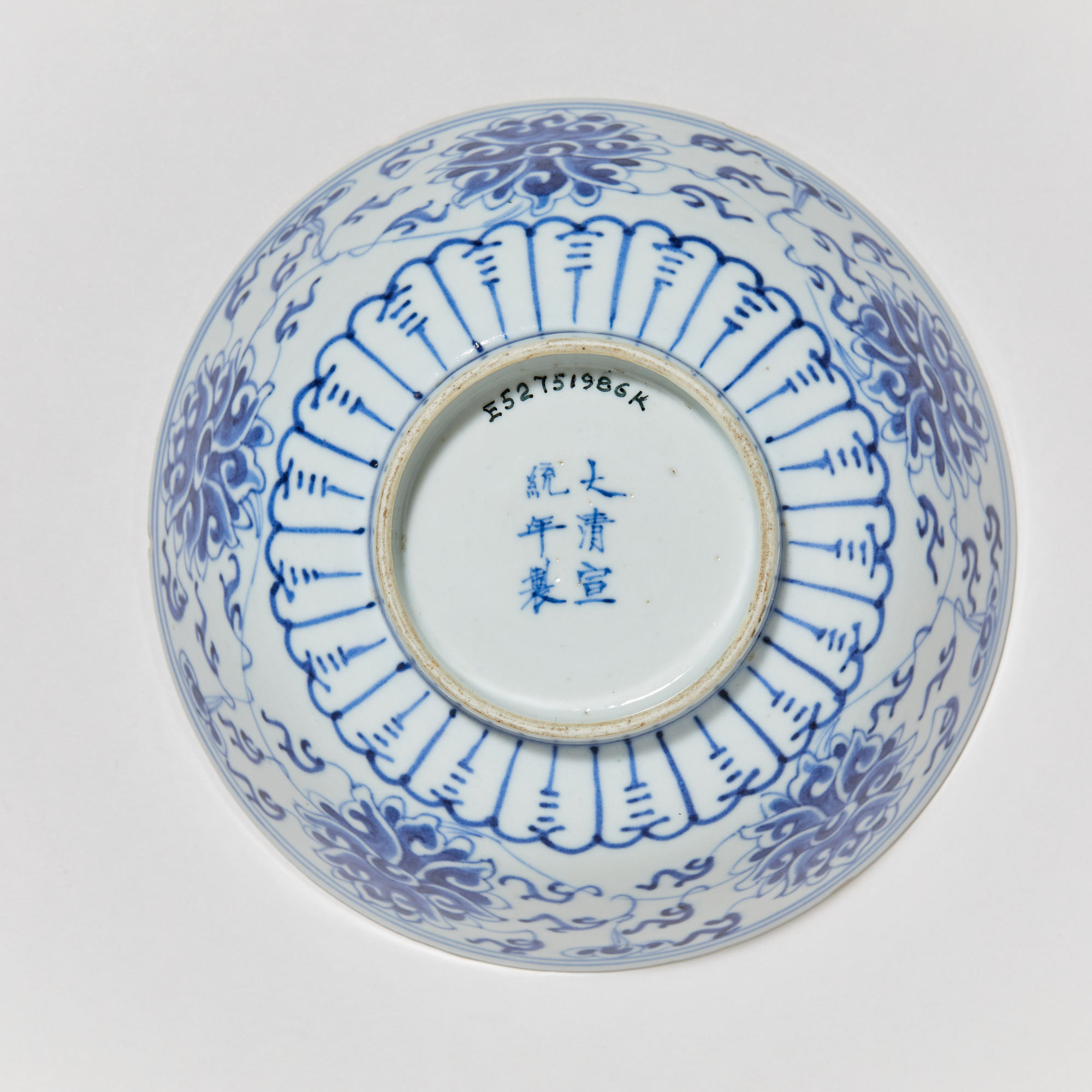 3302清宣统青花缠枝莲纹碗【古董拍卖】