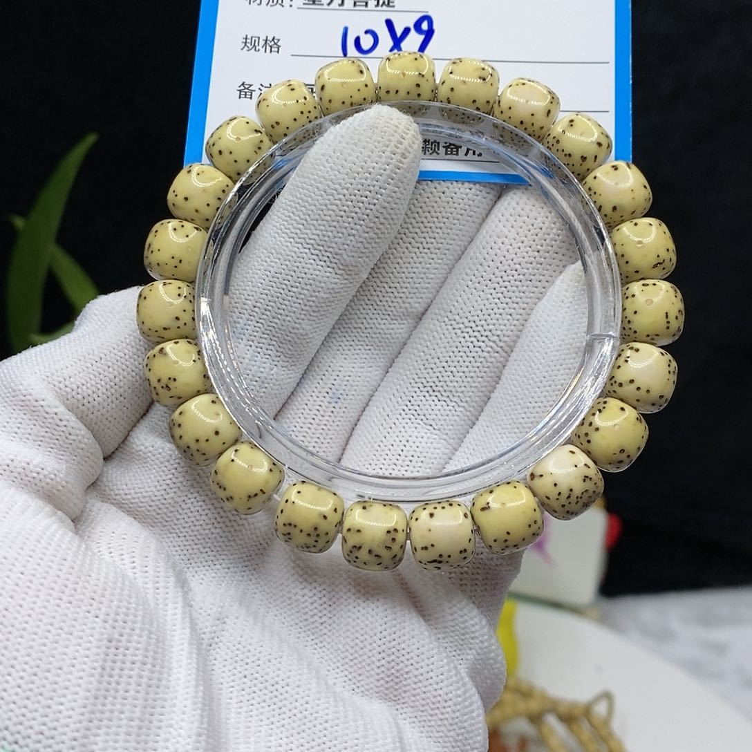 【闪购商品】星月菩提吊坠19！n k k ko o i