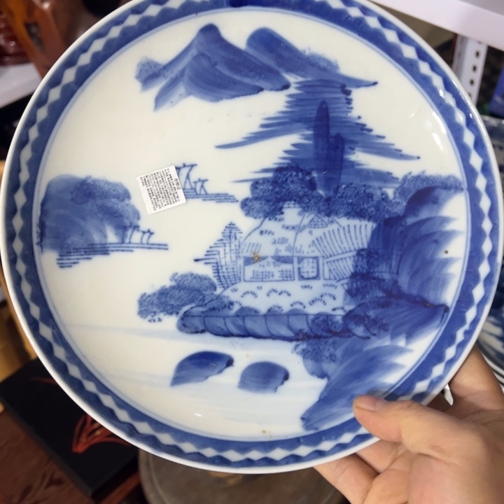 聚鑫源杂货铺子店