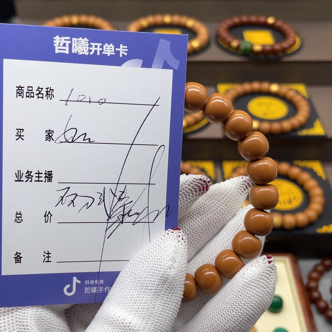 文玩核桃吊坠如**画jgffguuioooo