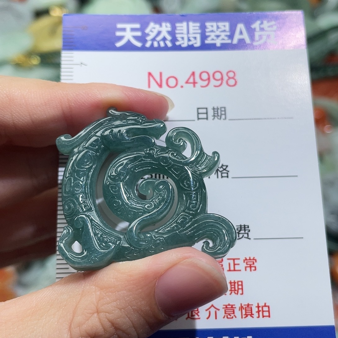 翡翠未镶嵌挂件4998